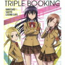 Triple Booking トリプルブッキング / 花咲く☆最強レジェンドDays 【CD Maxi】