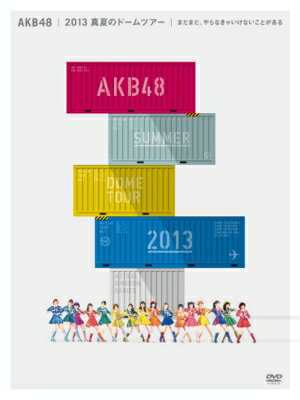 AKB48 / AKB48 2013 真夏のドームツアー ～まだまだ、やらなきゃいけないことがある～ 【スペシャルBOX 10枚組DVD】 【DVD】