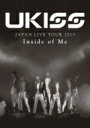 U-kiss ユーキス / U-KISS JAPAN LIVE TOUR 2013 〜Inside of Me〜 (DVD) 【DVD】