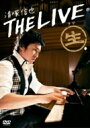 清塚信也 / 『THE LIVE』 清塚信也 【DVD】