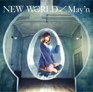 May'n メイン / NEW WORLD 【通常盤】 【CD】