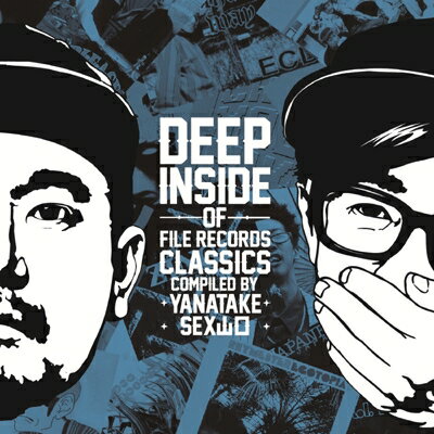 DEEP INSIDE of FILE RECORDS CLASSICS-compiled by YANATAKE &amp; SEX山口- 【CD】