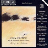 【輸入盤】 Beethoven ベートーヴェン / ミサ・ソレムニス　ドラティ＆ヨーロッパ交響楽団（1988ライヴ）（2CD） 【CD】
