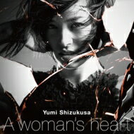 ũͳ / A woman's heart CD