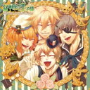 ドラマ CD / 猛獣使いと王子様 ドラマCD 〜パン屋☆パニック!〜 【CD】