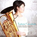 岩黒綾乃: Fantaisie Cancertante 【CD】