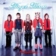 Anli Pollicino / Angel Heart 【通常盤(CD extra)】 【CD Maxi】
