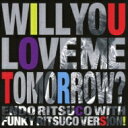 遠藤律子with Funky Ritsuco Version! / Will You Love Me Tomorrow? 【CD】