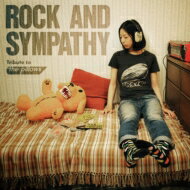 the pillowsトリビュートアルバム 「ROCK AND SYMPATHY -tribute to the pillows-」 【CD】