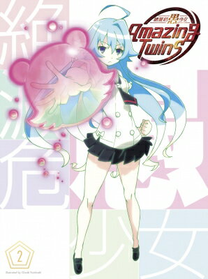 絶滅危愚少女 ～Amazing Twins～ 第2巻 【BLU-RAY DISC】