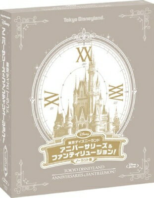 東京ディズニーランド　アニバーサリーズ＆ファンティリュージョン！＜ノーカット版＞ 【BLU-RAY DISC】