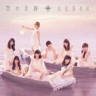 AKB48 / 次の足跡 Type A 【通常盤(2CD) : 生写真ランダム1枚封入（全16種）】 【CD】