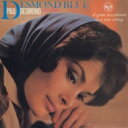 Paul Desmond ポールデスモンド / Desmond Blue 【CD】