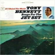 Tony Bennett トニーベネット / If I Ruled The World: Songs For The Jet Set: トニーの素晴らしいジェット旅行 + 1 【CD】