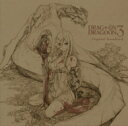 DRAG-ON DRAGOON 3 ORIGINAL SOUNDTRACK 【CD】