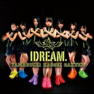 山口活性学園アイドル部 / IDREAM 【CD】