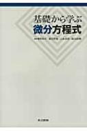 出荷目安の詳細はこちら