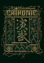 ChthoniC / Ian-bu 演武: イェン ブ 〜ライヴ イン フォルモズ フェスティバル2013 【DVD】