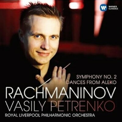 Rachmaninov ラフマニノフ / 交響曲第2番、『アレコ』からの舞曲　ワシリー・ペトレンコ＆ロイヤル・リヴァプール・フィル 【SACD】 hmvjapan-28574530 HMV&BOOKS online 1号店 パッケージ画像