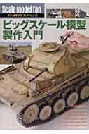 出荷目安の詳細はこちら
