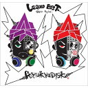 RYUKYUDISKO 琉球ディスコ / LEQUIO BEST- Platik Playlist - 【CD】