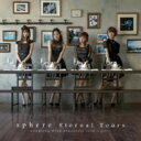 Sphere スフィア / Eternal Tours (CD+DVD)【Type A】 【CD Maxi】