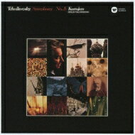 Tchaikovsky チャイコフスキー / Sym, 5, : Karajan / Bpo (1971) 【Hi Quality CD】