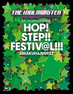 アイドルマスター / THE IDOLM@STER 8th ANNIVERSARY HOP!STEP!!FESTIV@L!!!@MAKUHARI0922 【BLU-RAY DISC】