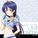 園田海未(Cv: 三森すずこ) / ラブライブ!Solo Live! II from μ's 園田海未(CV:三森すずこ)「蒼の神話」 【CD】