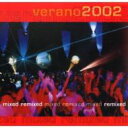 【輸入盤】 Verano 2002 【CD】