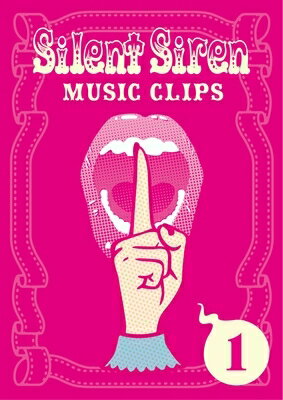 SILENT SIREN / Silent Siren MUSIC CLIPS 1 DVD