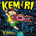 Kemuri ケムリ / KEMURIFIED 【CD】