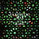 Kenichiro Nishihara ケンイチロウニシハラ / Jazzistic Mix 【CD】
