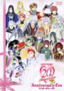LIVE VIDEO ネオロマンス 20th アニバーサリー・イヴ 【DVD】