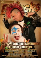 出荷目安の詳細はこちら内容詳細＜表紙／対談＞ATSUSHI (ニューロティカ) × RICKY (EXTINCT GORNMENT)MICHAEL MONROE怒髪天ASTA KASKElvis Costello & The Imposte...