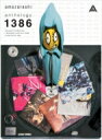 amazarashi アマザラシ / anthology 1386 【DVD】