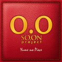 SO.ON project / 卒業アルバム2014 ~夢のPiece~ 【CD】