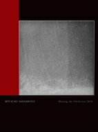 坂本龍一 サカモトリュウイチ / Ryuichi Sakamoto | Playing the Orchestra 2013 (DVD) 【DVD】