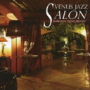 Venus Salon Jazz 〜romantic Piano Melody 【CD】