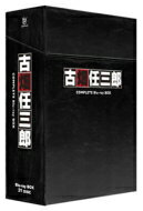 楽天HMV＆BOOKS online 1号店古畑任三郎 COMPLETE Blu-ray BOX 【BLU-RAY DISC】