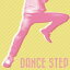 ܵ / DANCE STEP CD