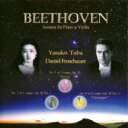 Beethoven ベートーヴェン / Violin Sonata, 5, 7, 8, : Froschauer(Vn) 鳥羽泰子(P) 【Blu-spec C...