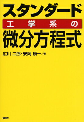 出荷目安の詳細はこちら