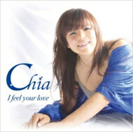 Chia (日比野千晶) / I Feel Your Love 【CD】