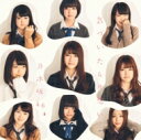 乃木坂46 / 気づいたら片想い 【CD Maxi】