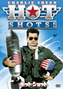 ホット・ショット 【DVD】