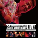 松原正樹 マツバラマサキ / 松原正樹 35th Anniversary Live At Stb139 21 Nov 2013 (2CD) 【CD】