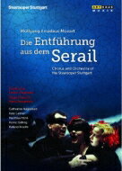 Mozart モーツァルト / Die Entfuhrung Aus Dem Serail: Neuenfels Zagrosek / Stuttgart State Opera Naglestad Ladner 【DVD】