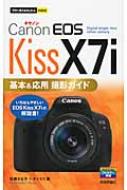 Canon@EOS@Kiss@X7i{ &amp; pBeKCh g邩񂽂mini / Ȏq y{z