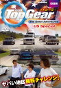 TopGear The Great Adventures US Special 〜日本語字幕〜 【DVD】